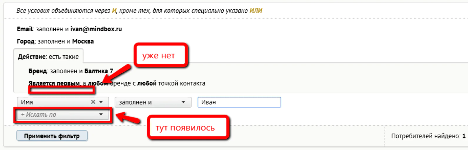 Если на основной уровень — то только на основном