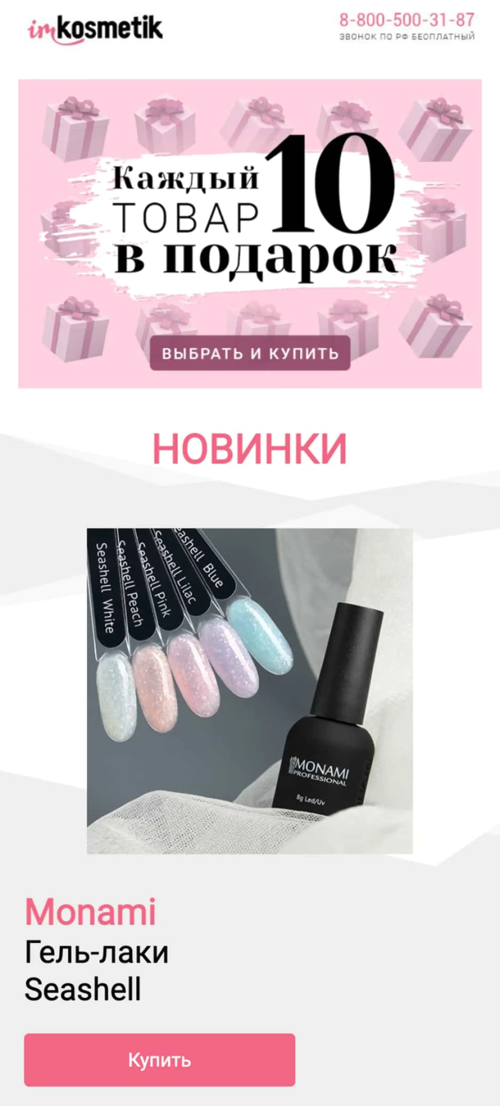                         Вариант А: старая мобильная верстка

