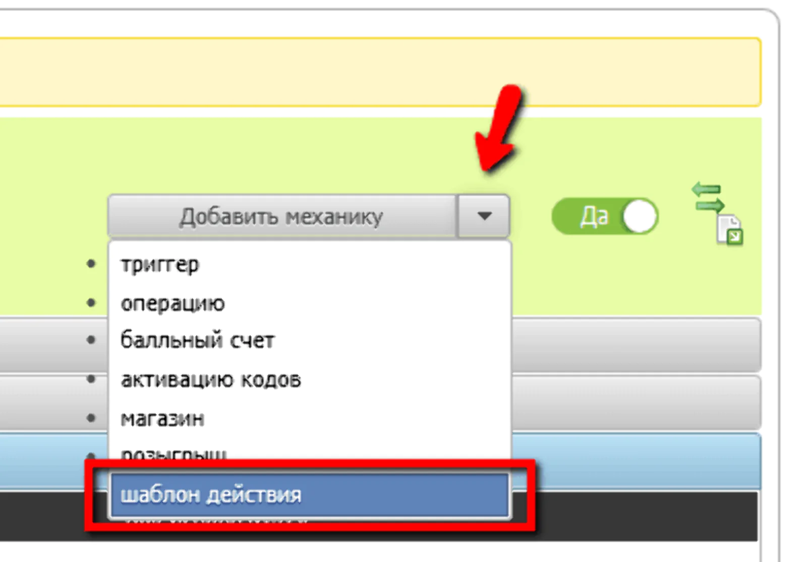 Добавление происходит привычным образом