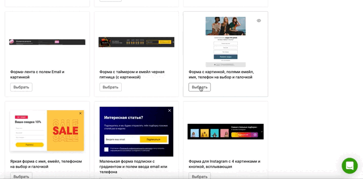 В предпросмотре можно оценить каждый экран шаблона на разных устройствах