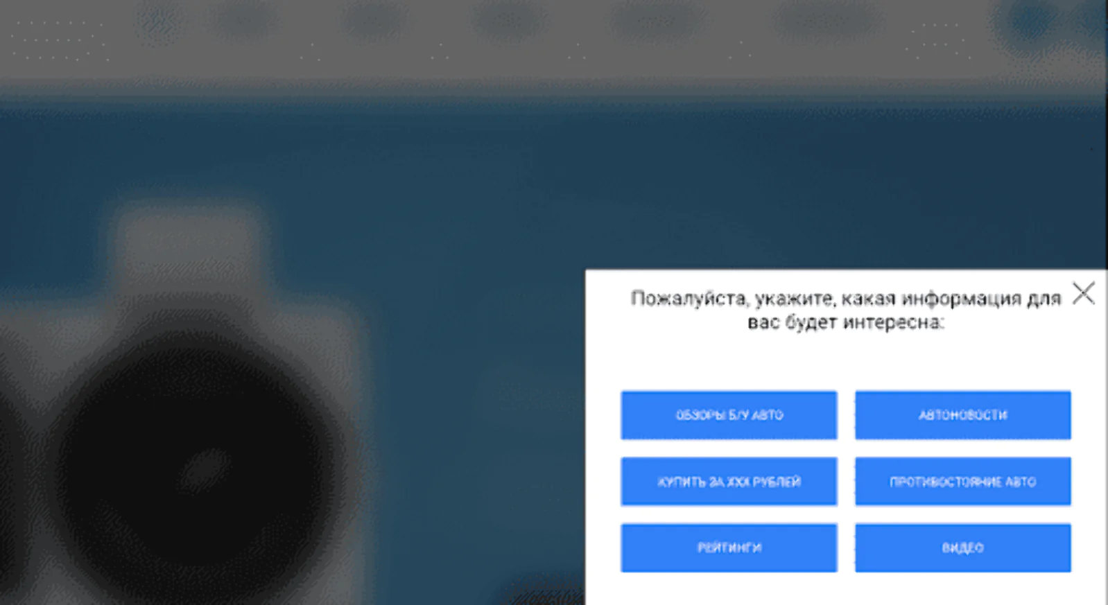 Автокод Попапы для сбора email на сайте «Автокод»