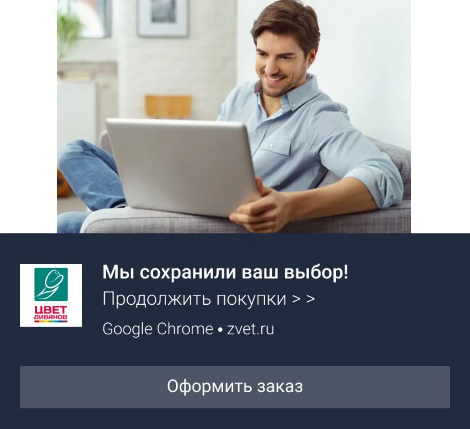 Варианты пушей Варианты пушей «брошенная корзина»