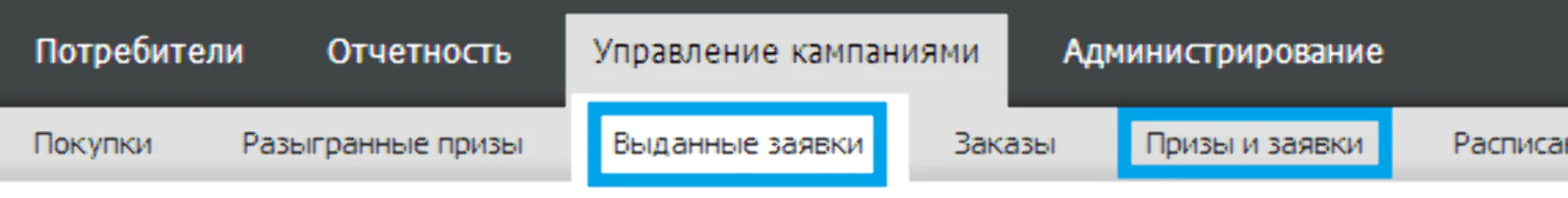  Пункты меню названы более понятно