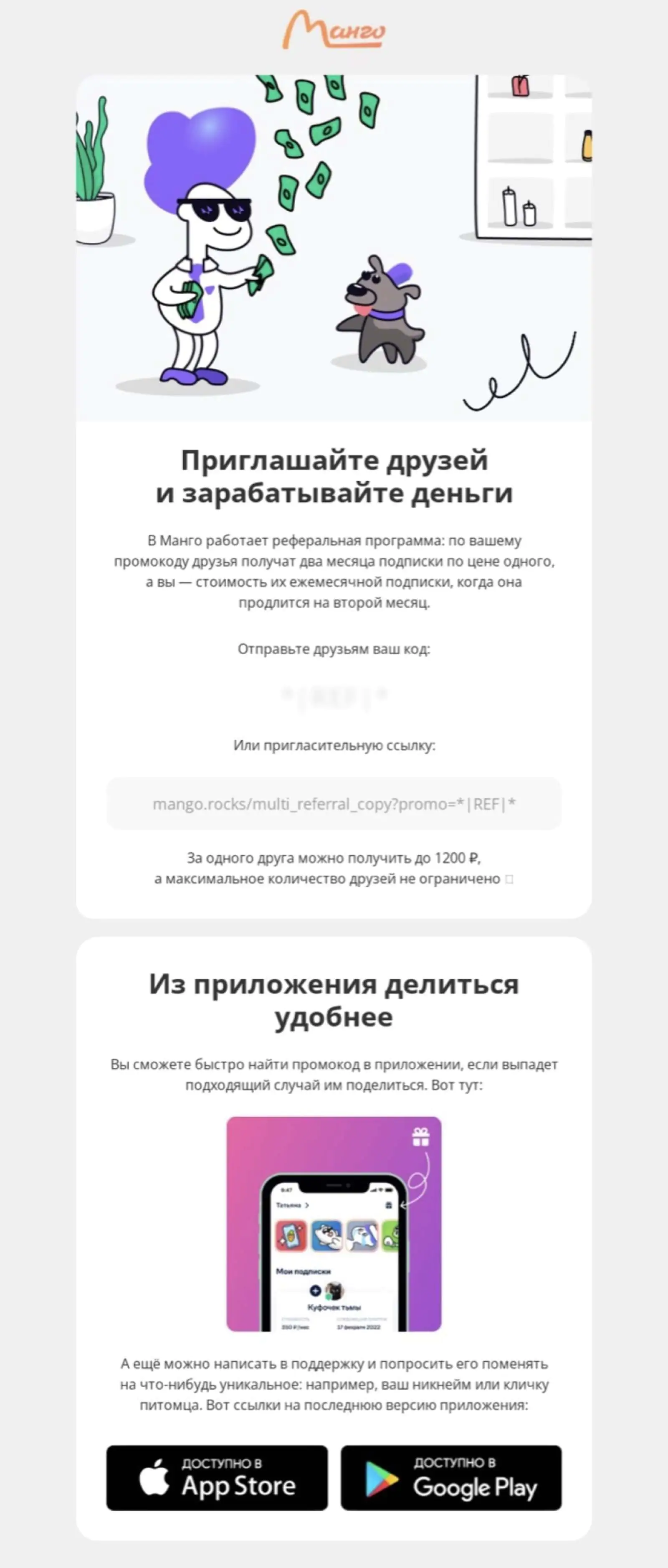 Тестирование времени отправки показало, что после выплаты по страховому случаю клиенты в четыре раза чаще рекомендуют компанию
