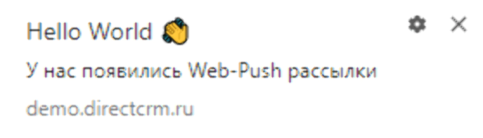 web-push