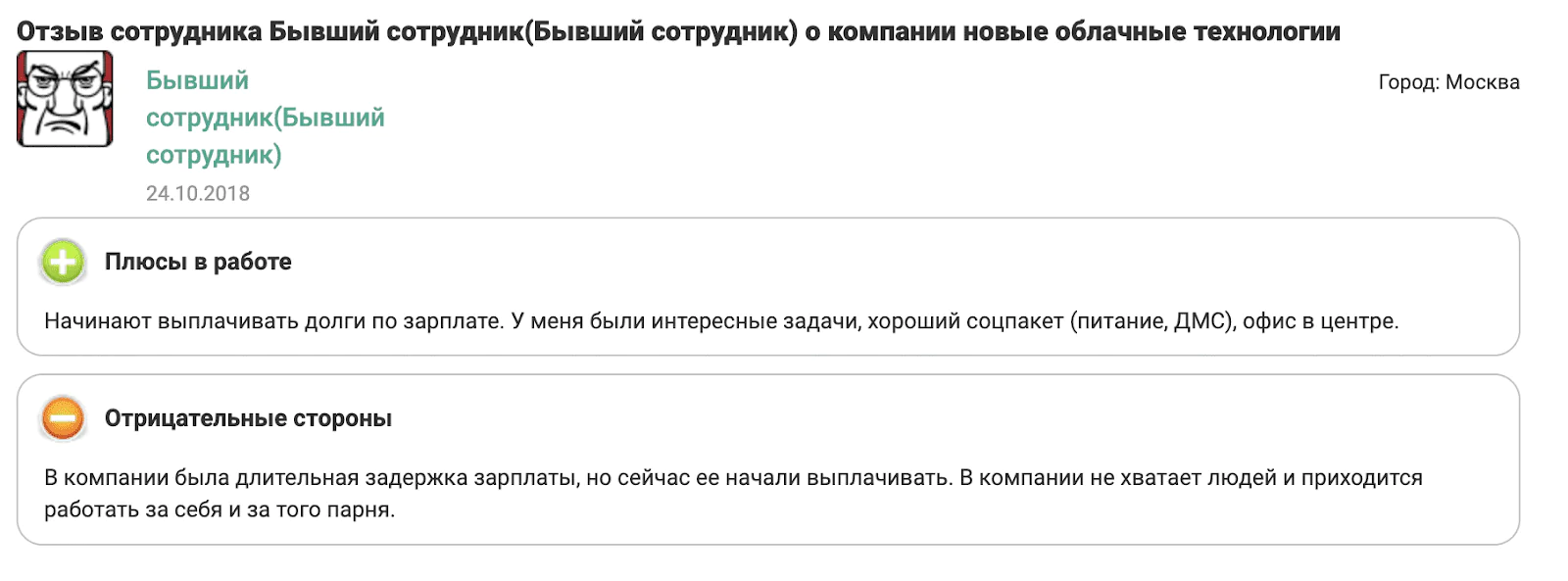 Картинка Картинка