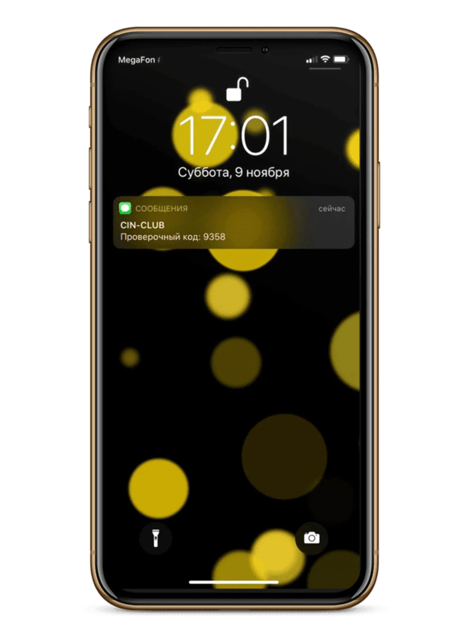 Мобильное приложение для Android и iOS