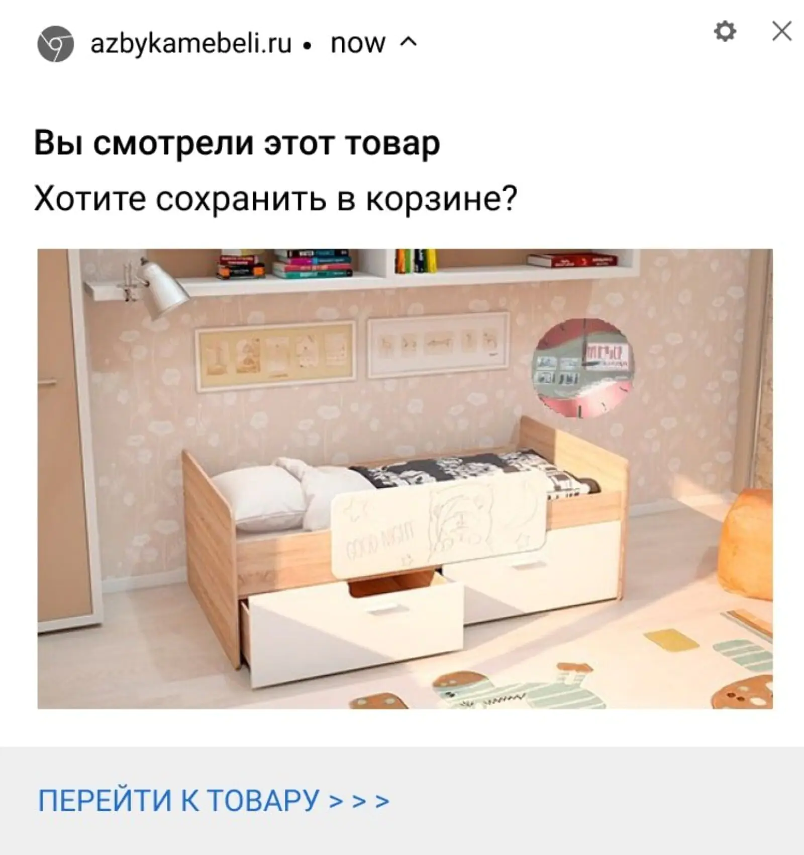 ab-test-broshennyiy-prosmotr-2 AB-тест вебпуш-рассылки «Брошенный просмотр»