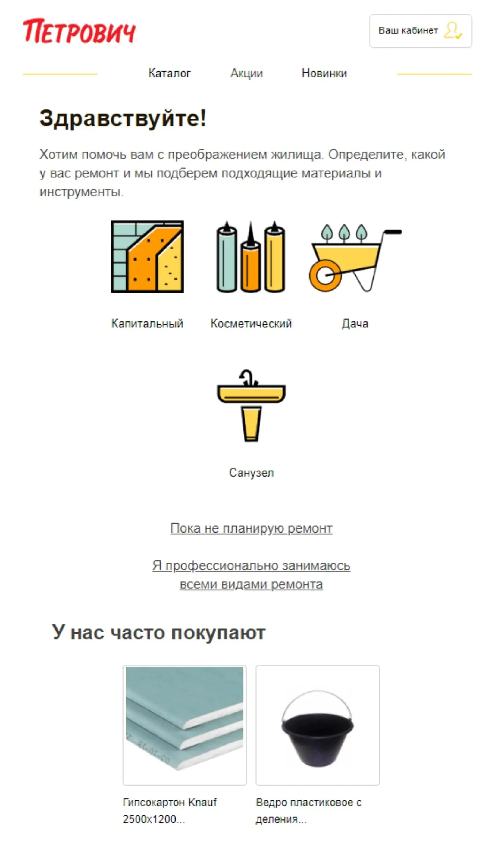 Реактивация спящей базы клиентов: практические примеры и оптимальные  стратегии рассылки - Журнал Mindbox о разумном бизнесе