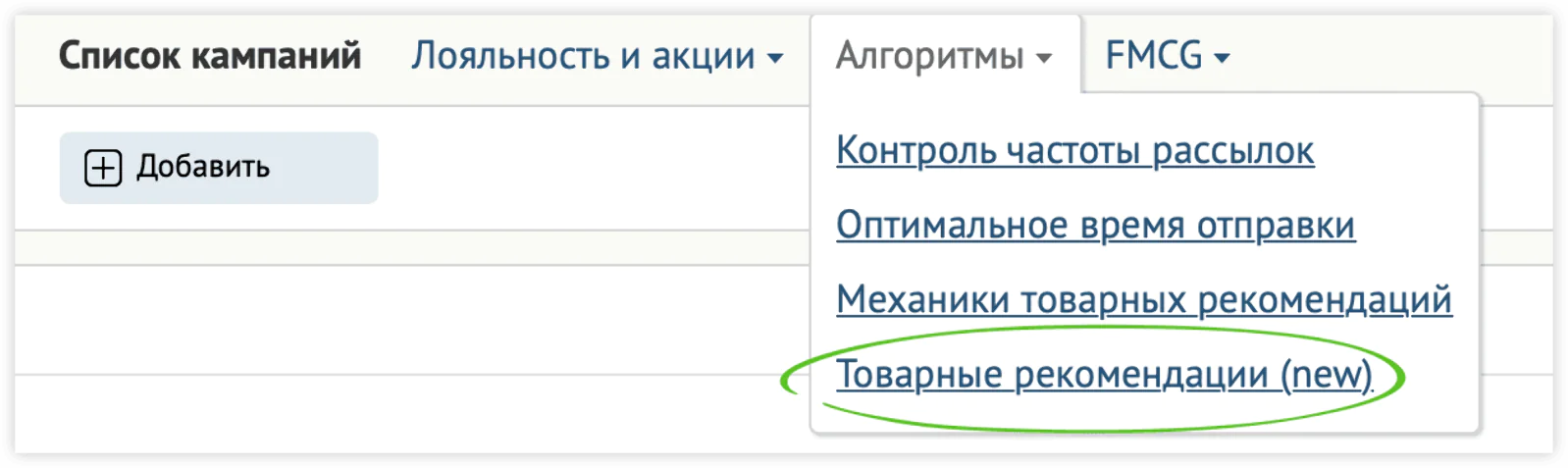 Последние просмотренные