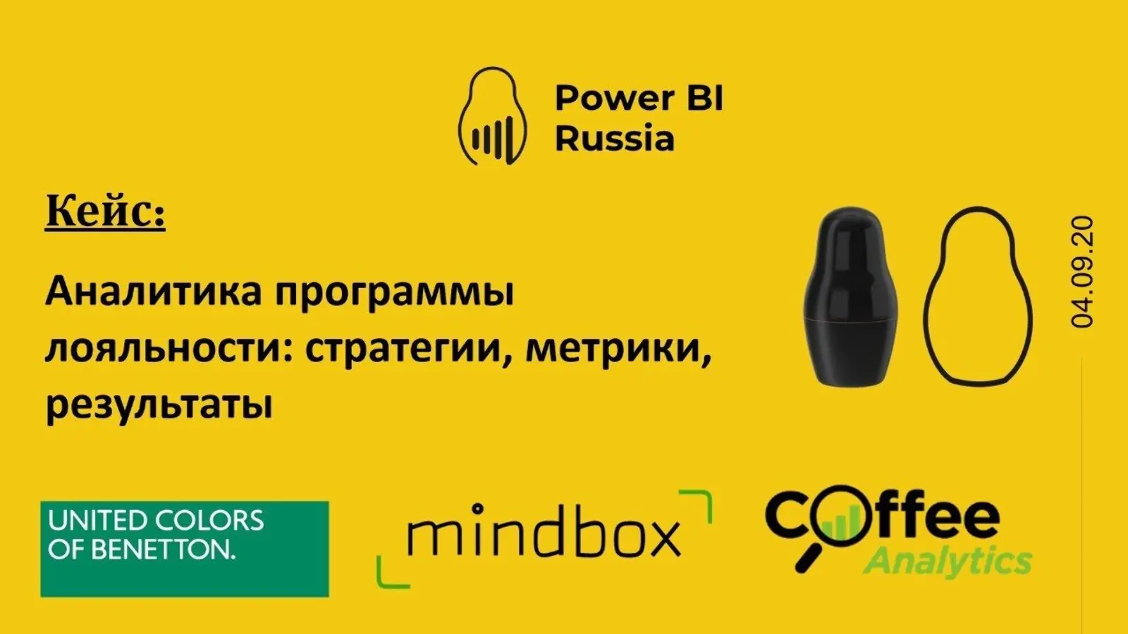 Как баланс баллов и динамика скидок влияют на вовлеченность и оборот — лишь один из вопросов, на которые отвечают дашборды