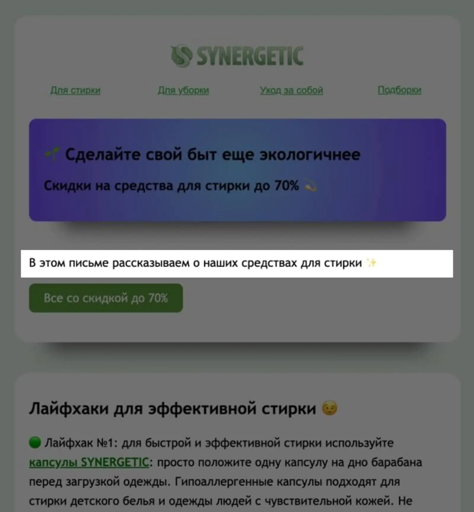Вариант А