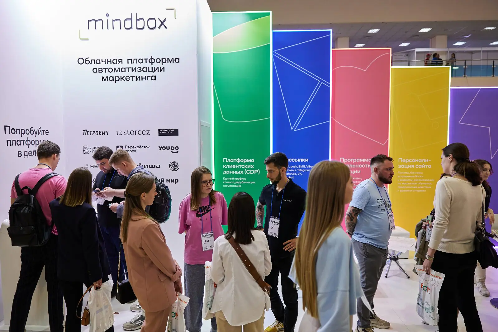 Выставка Ecom Expo 2022»