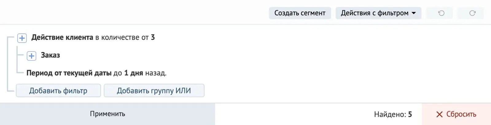 По фильтрам платформы можно отсортировать клиентов в зависимости от количества покупок за определенный период и вычислить подозрительных