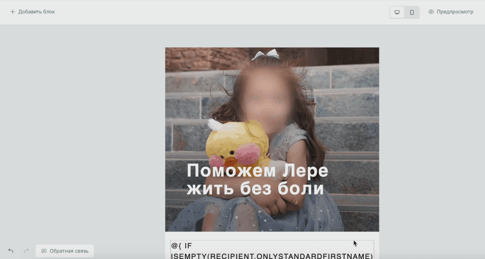 Картинка В новом конструкторе рассылка верстается из готовых функциональных блоков: баннер, галерея картинок, шапка, продукты, подвал. Маркетологу нужно расположить их в правильном порядке и наполнить контентом
