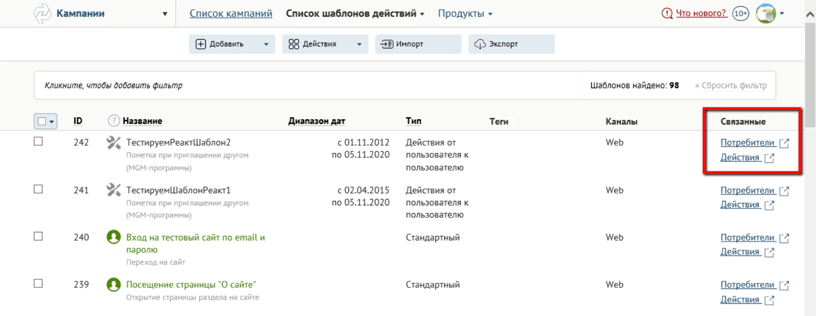 Дополнительные переходы по страницам