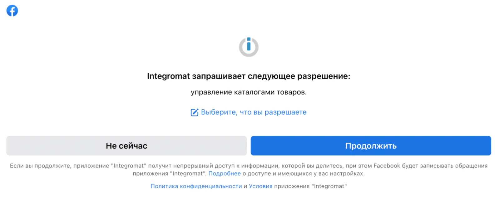 Шаг 6