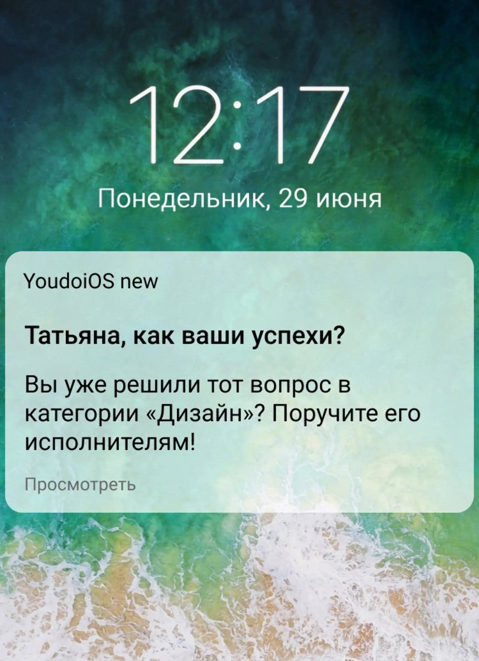 Мобильный пуш для заказчиков, которые бросили создание задания. Имя заказчика и категория задания персонализируются