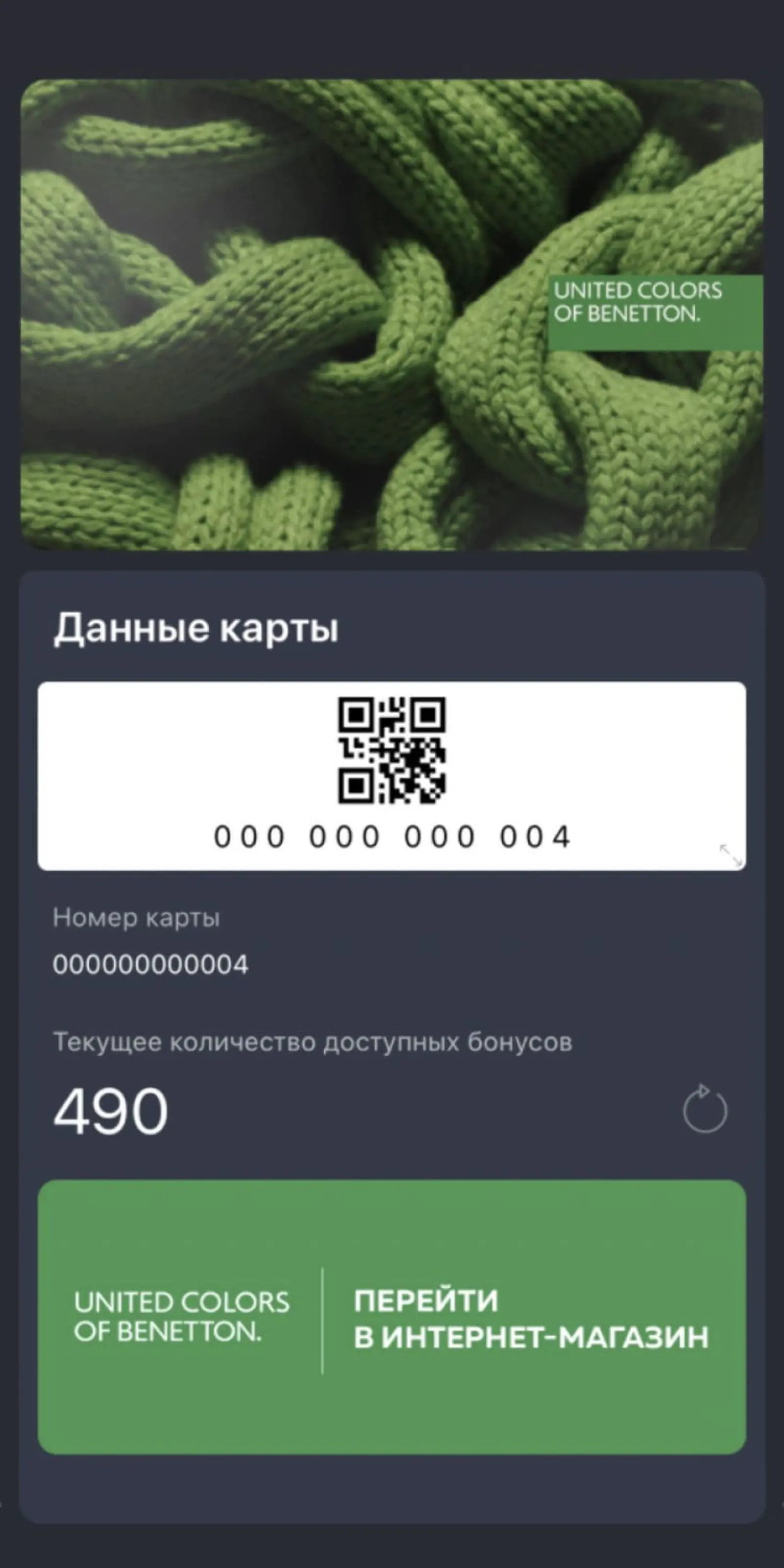 Кошелёк