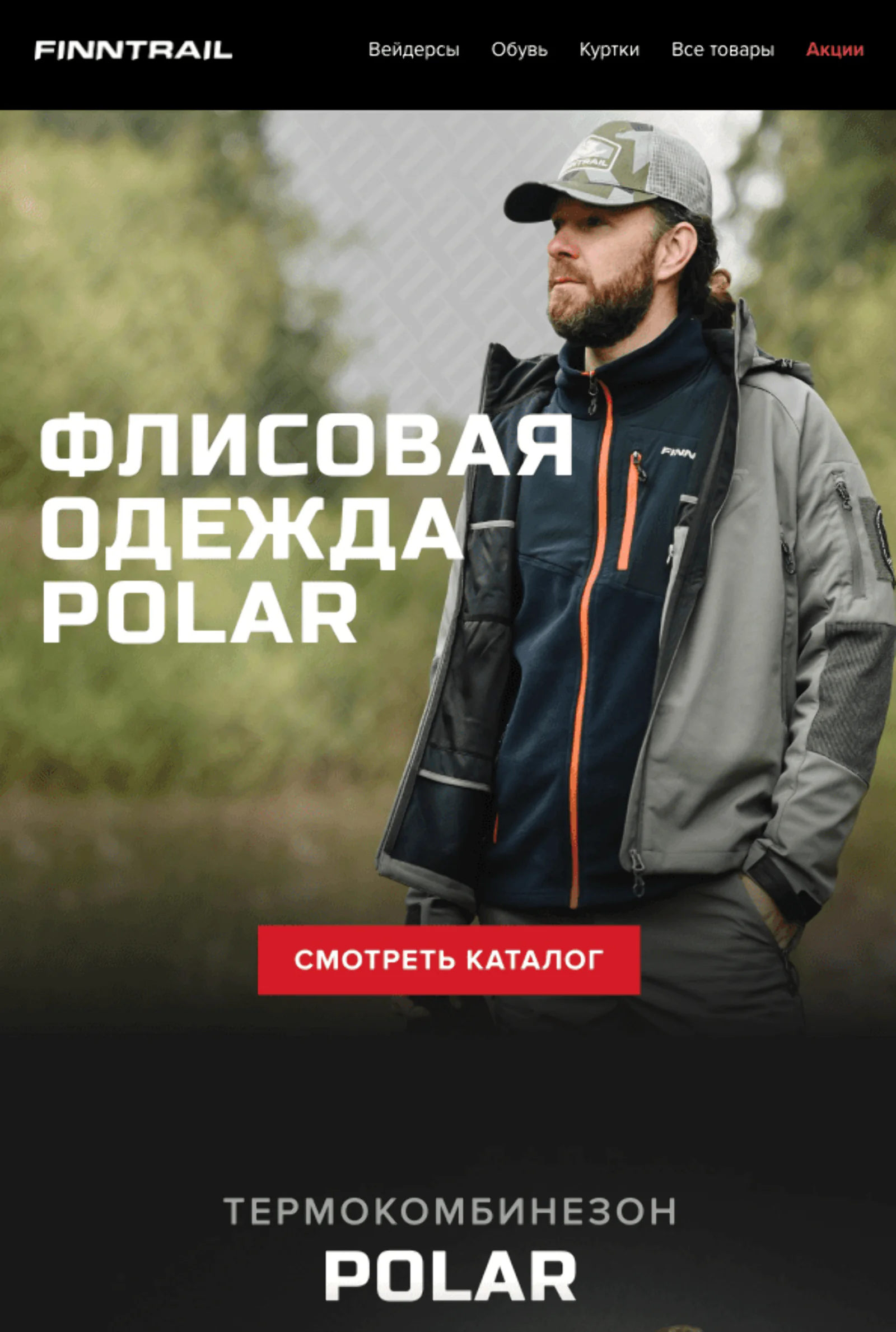 Вариант В: без текста до кнопки. Click rate — 0,75%