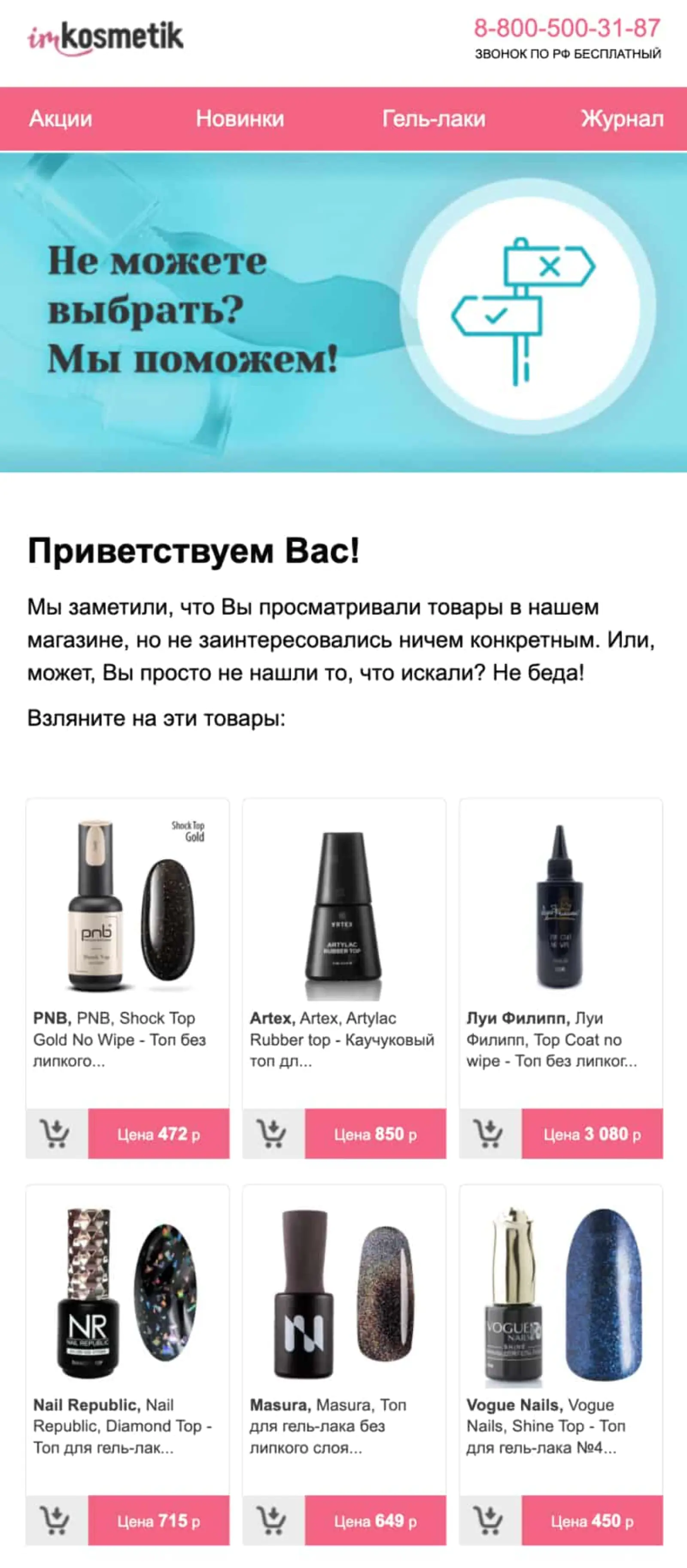                 Брошенная категория
