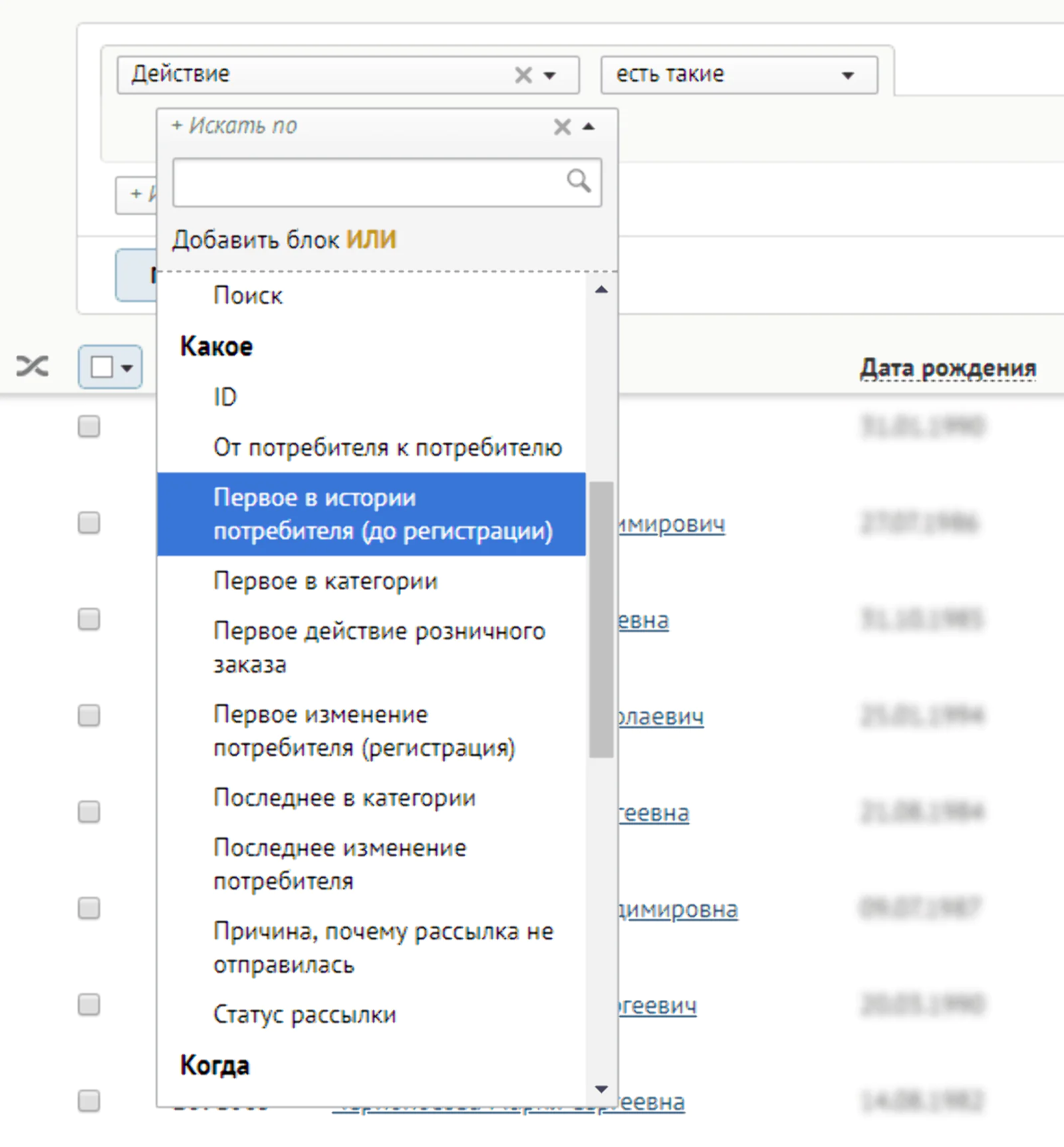 Так выглядит новый фильтр