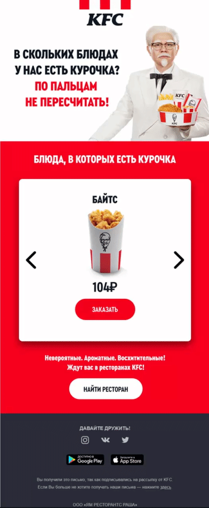 AMP, как и HTML-вариант письма, загружается через наш интерфейс без привлечения разработчиков AMP, как и HTML-вариант письма, загружается через наш интерфейс без привлечения разработчиков