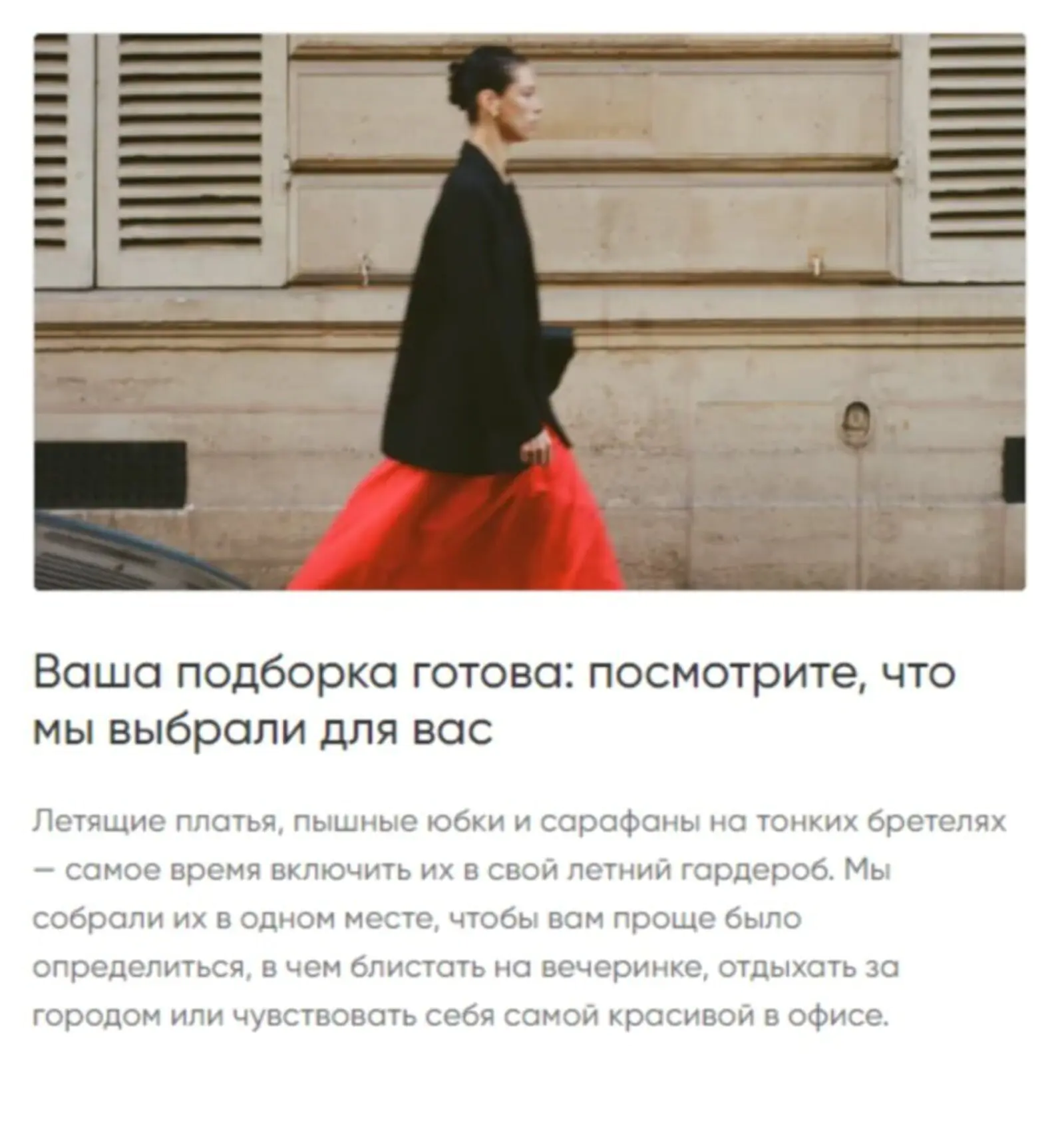Картинка Картинка