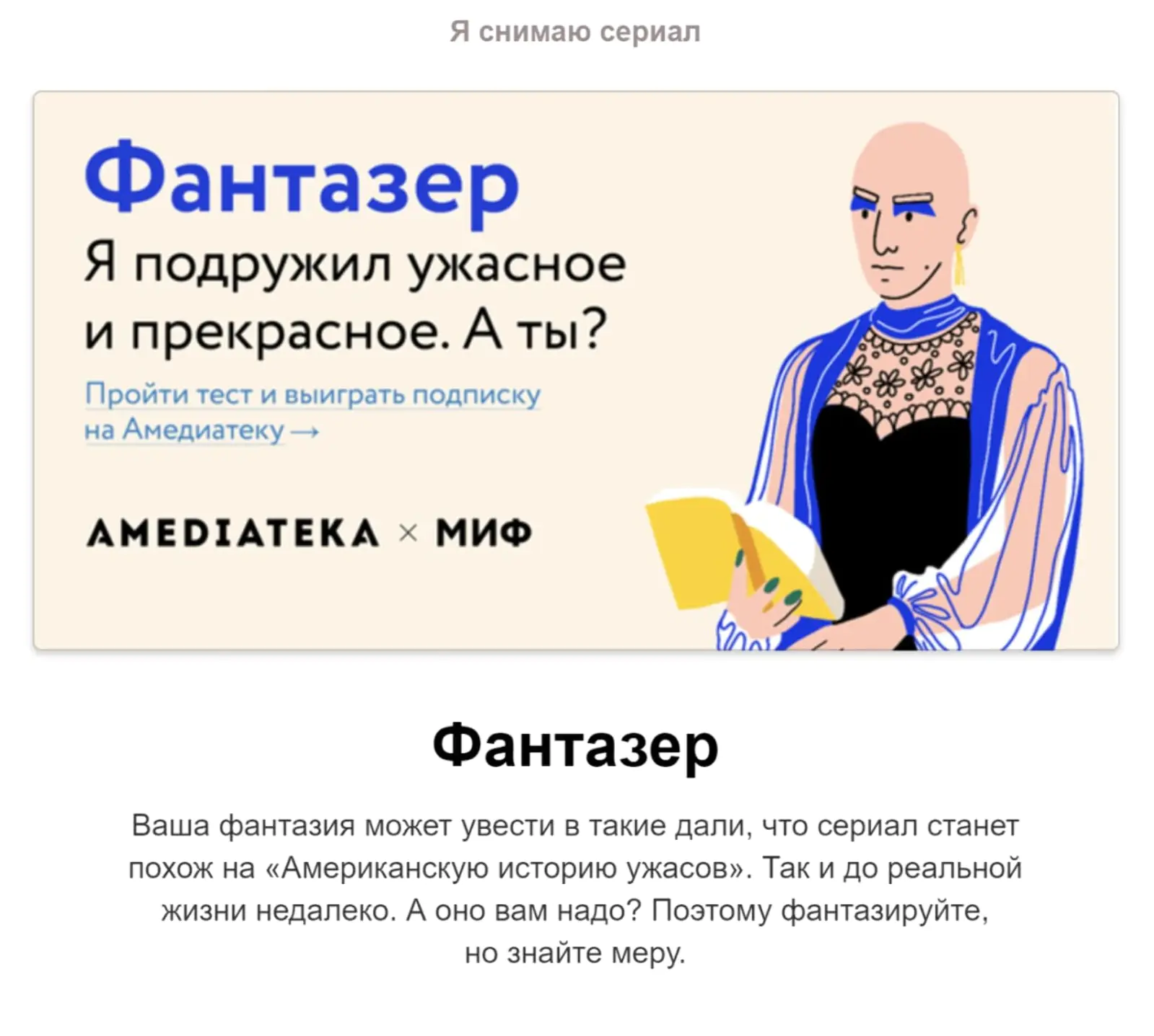 Картинка Картинка