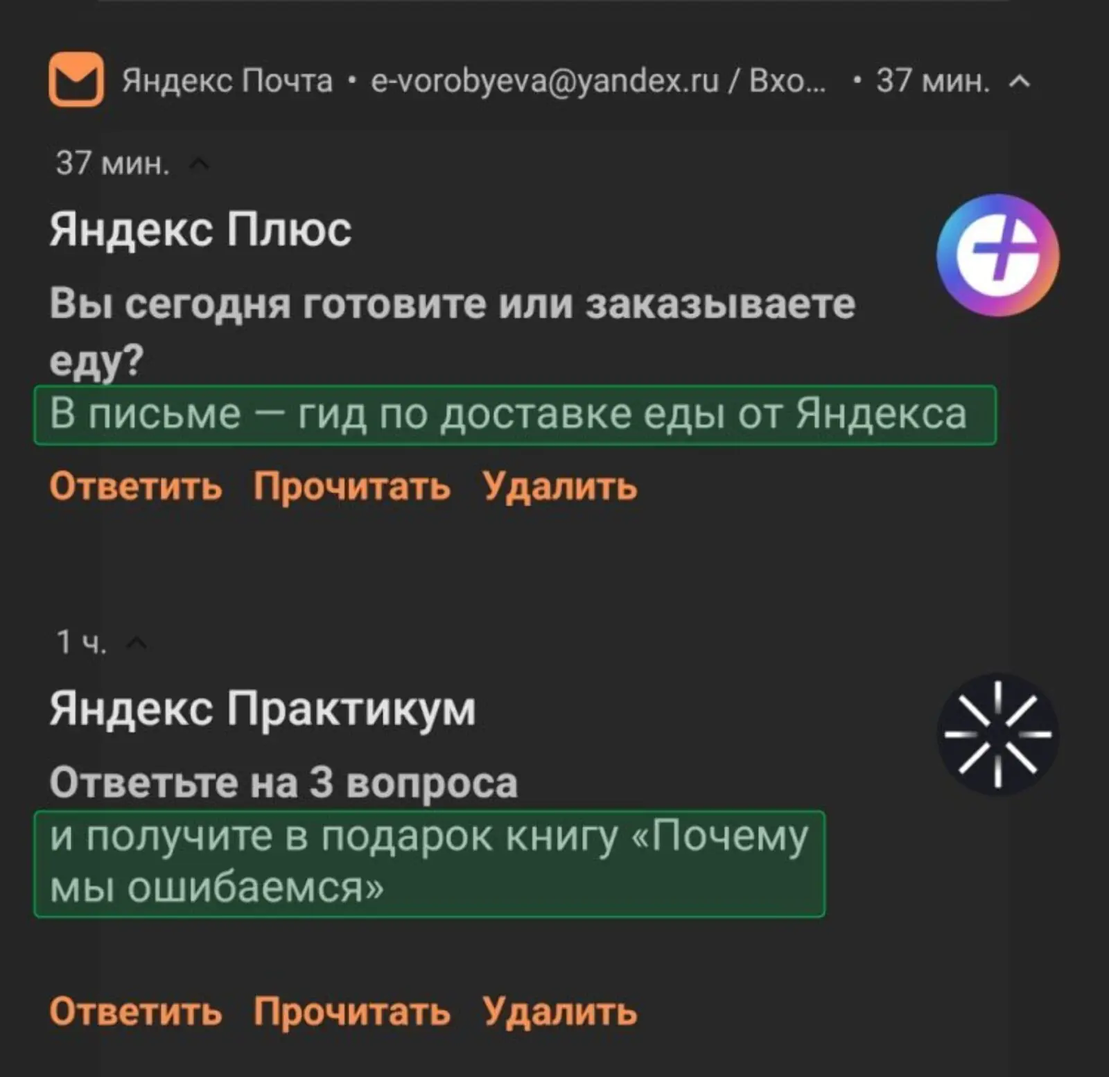 Картинка Картинка