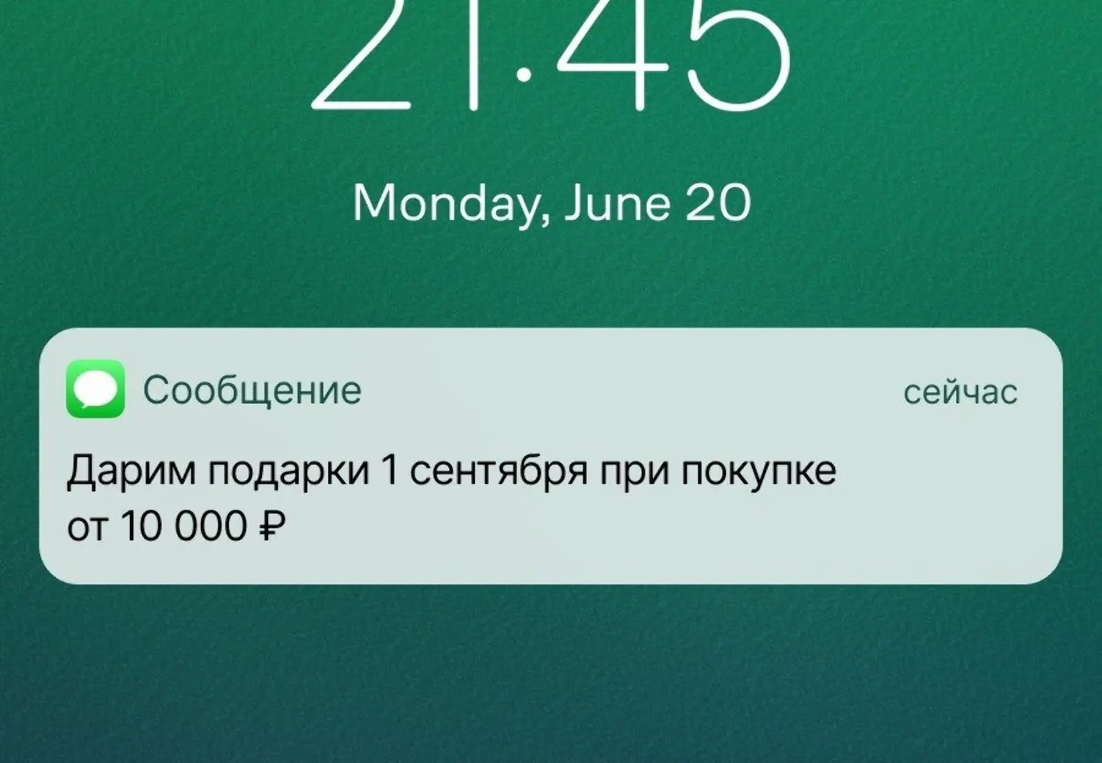 Картинка Нейтральное сообщение, которое может касаться любого клиента и подходит для любой индустрии