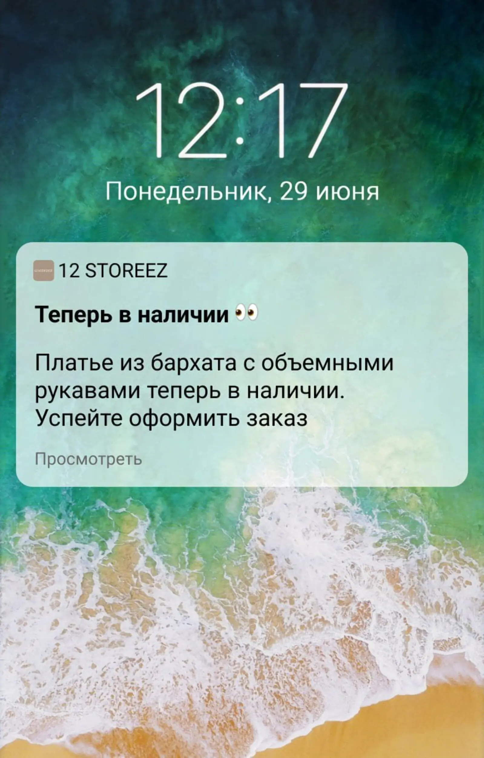 Вариант 2. Без фотографии товара