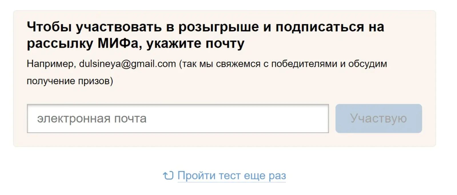 Квизы на сайте: как использовать их на лендинге для увеличения конверсии -  Журнал Mindbox о разумном бизнесе