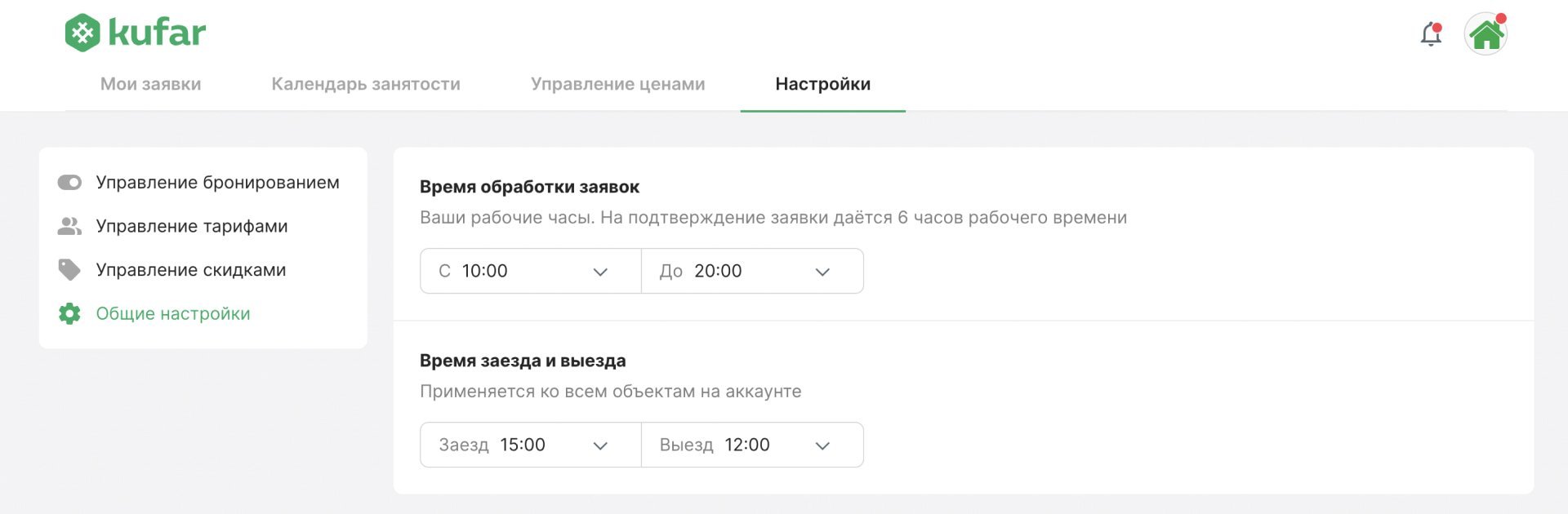 Купить Телефон На Куфаре Витебск