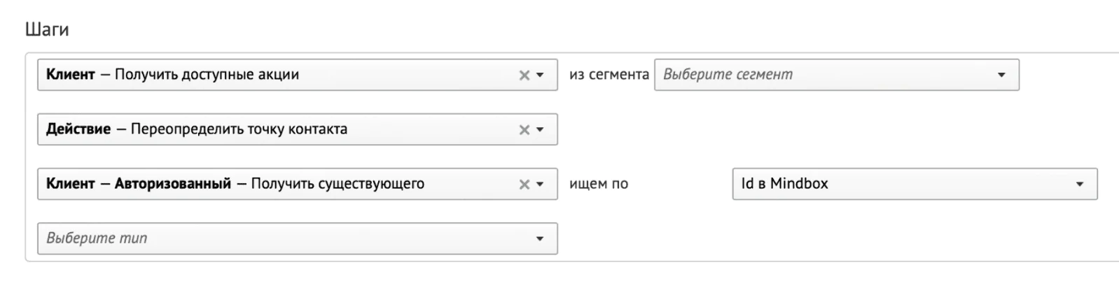 Акции, которые действуют в этом магазине