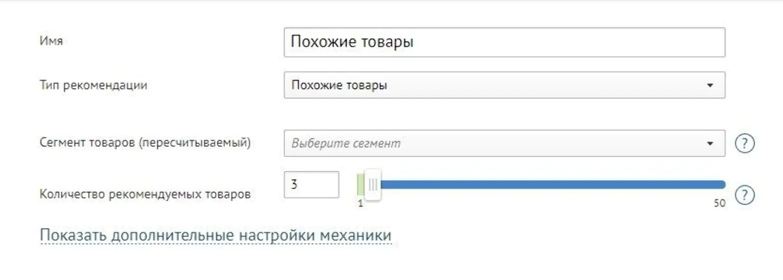 Настройки заданы по умолчанию