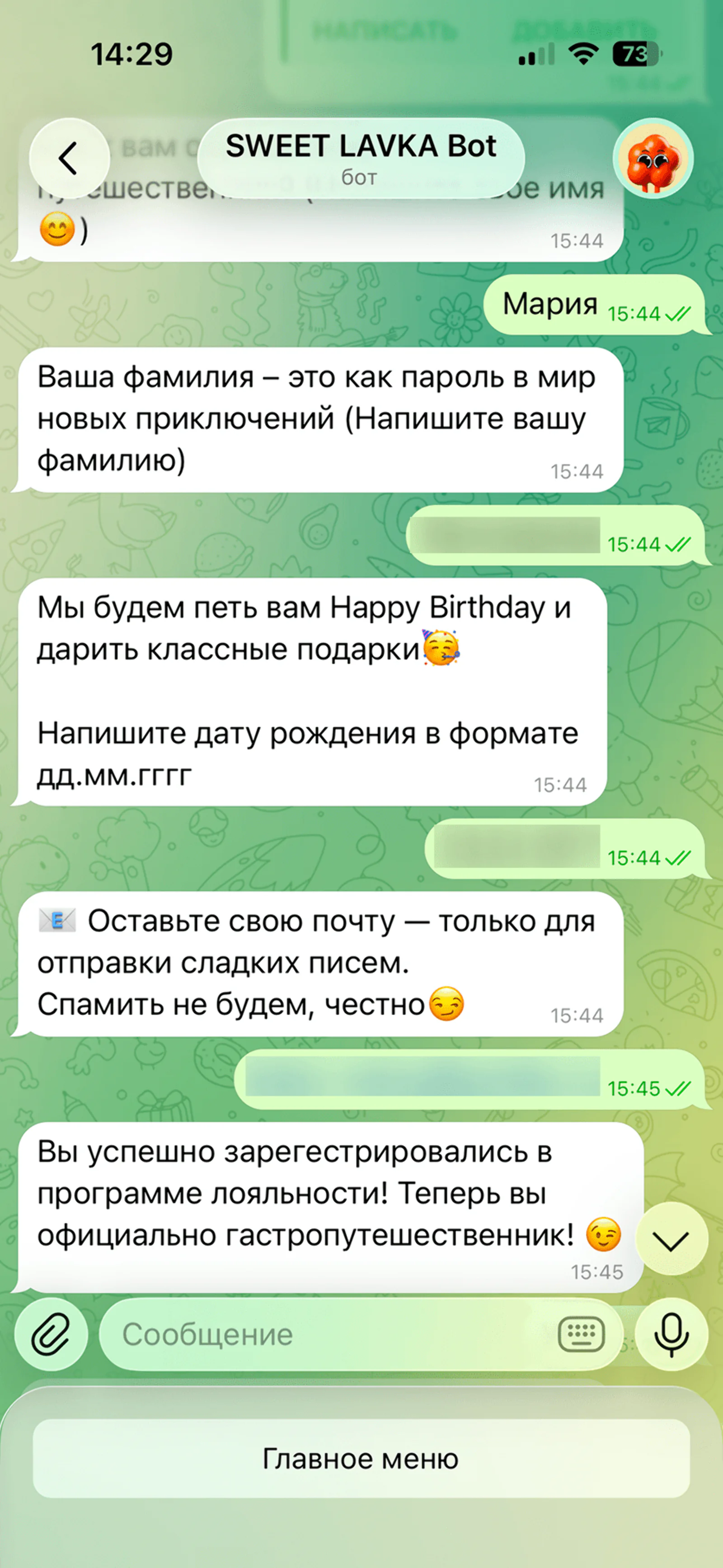 Бренд собирает контакты новичков, чтобы персонализировать рассылки в боте