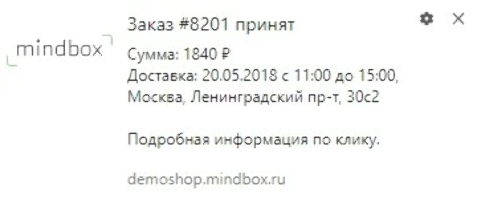1. Подтвердили заказ с пользой 1. Подтвердили заказ с пользой