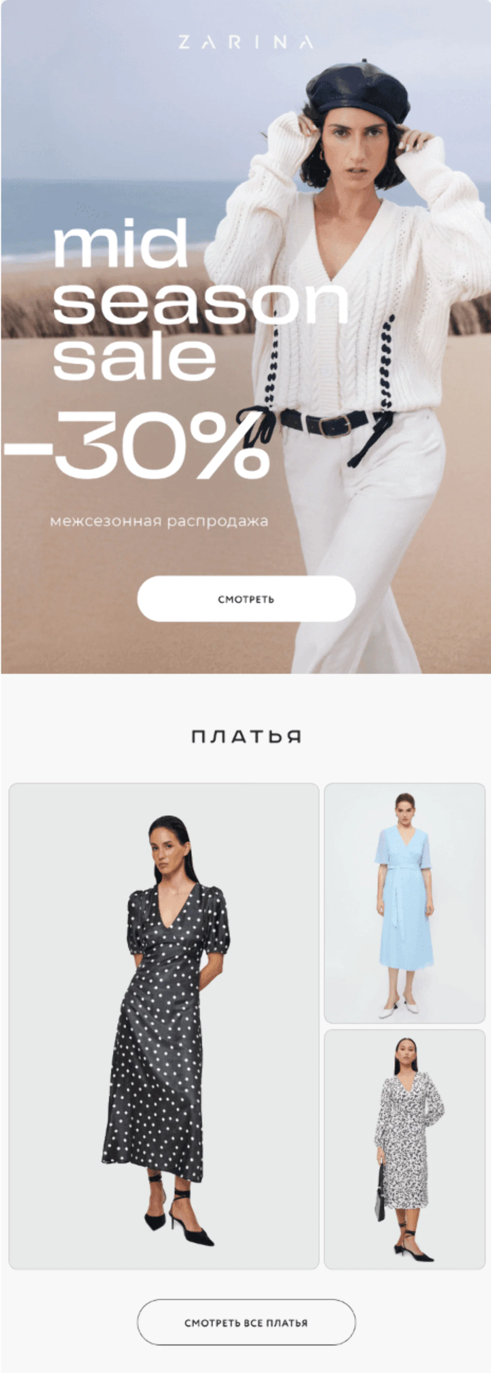 Картинка Вариант А. Письмо целиком