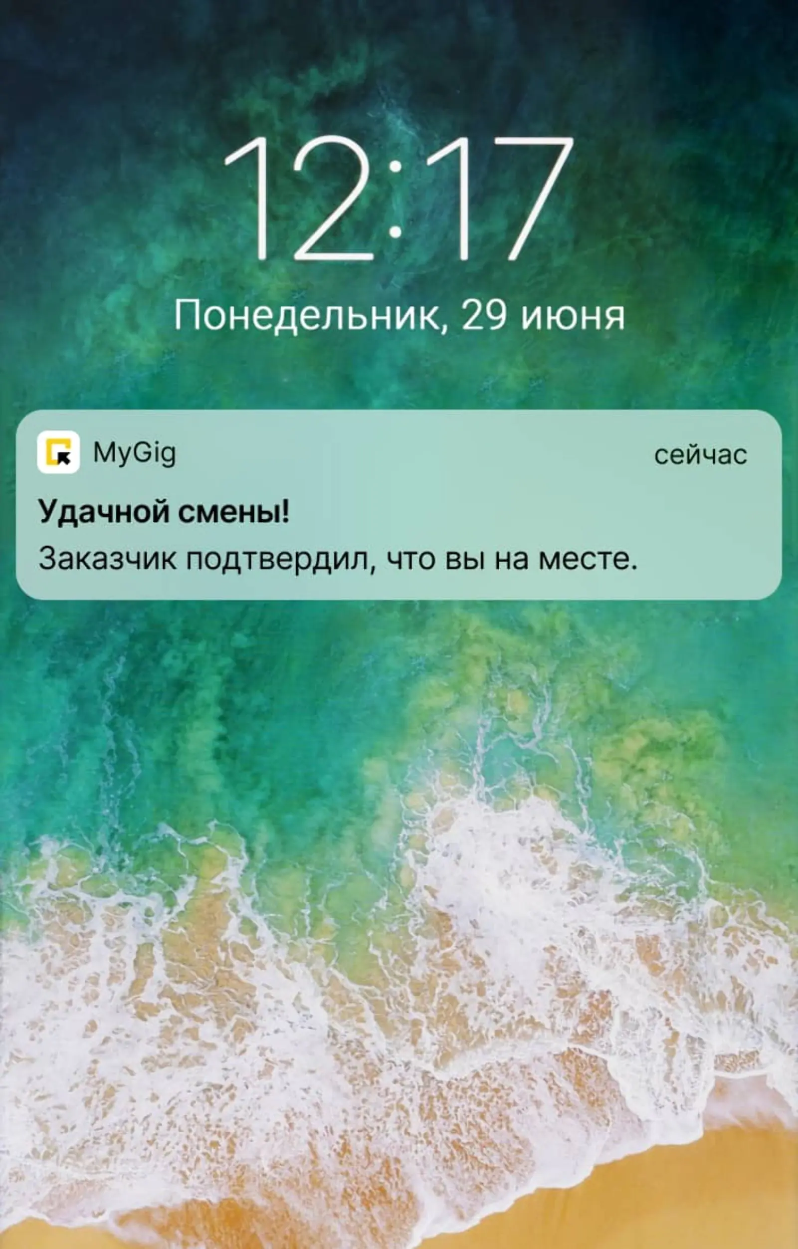Картинка Средняя доставляемость — 93,4%, сlick rate — 16,4%