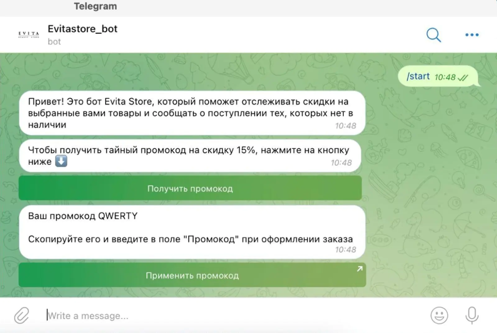 Кнопка «Применить промокод» переводила клиента на сайт Evita Store