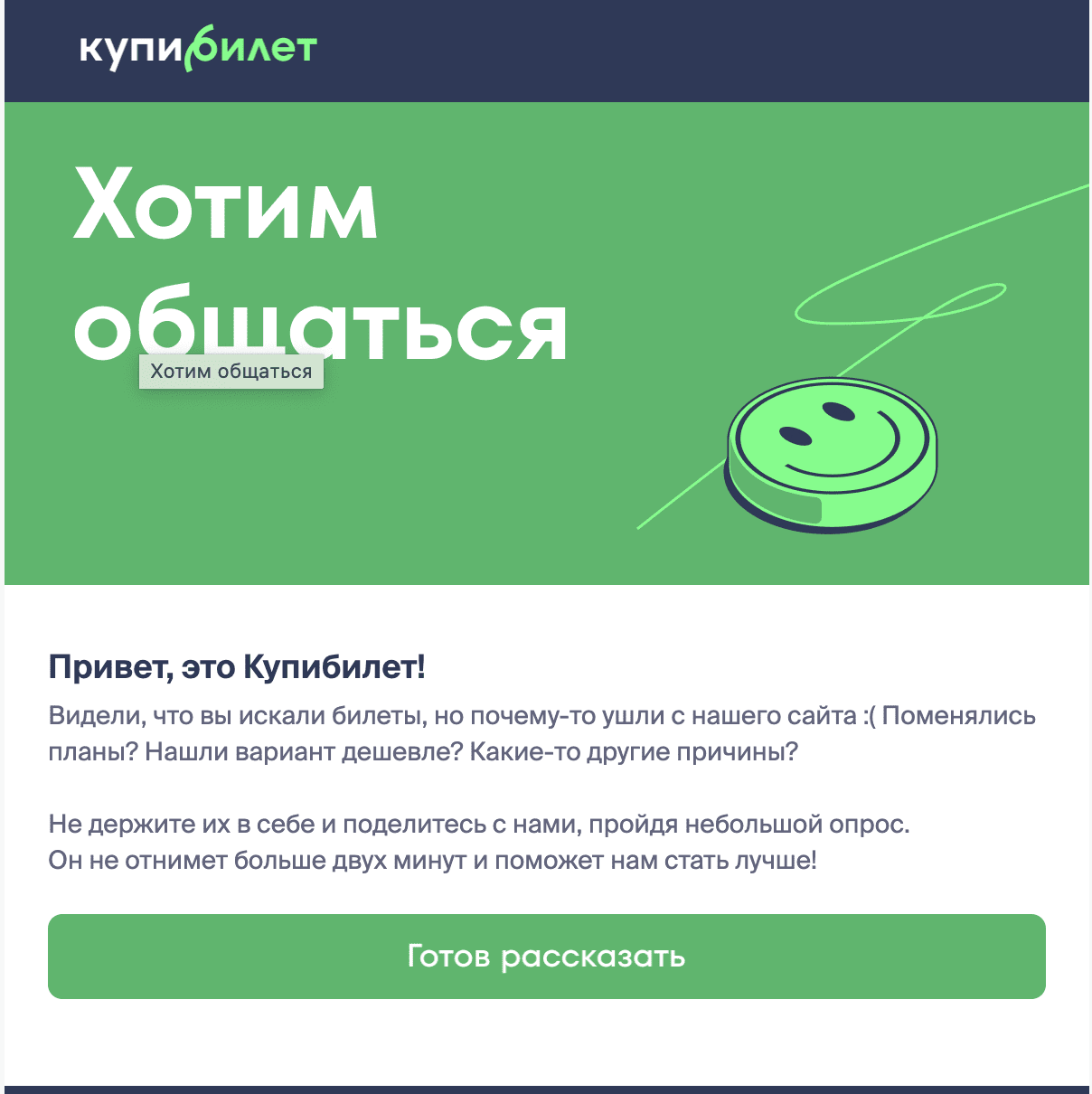 Купибилет Ру Авиабилеты Купить Билет