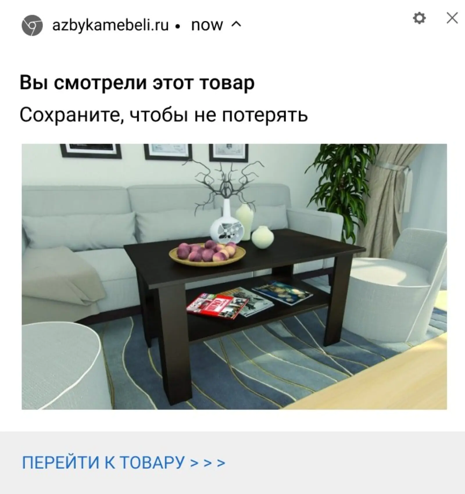 ab-test-broshennyiy-prosmotr-1 AB-тест вебпуш-рассылки «Брошенный просмотр»