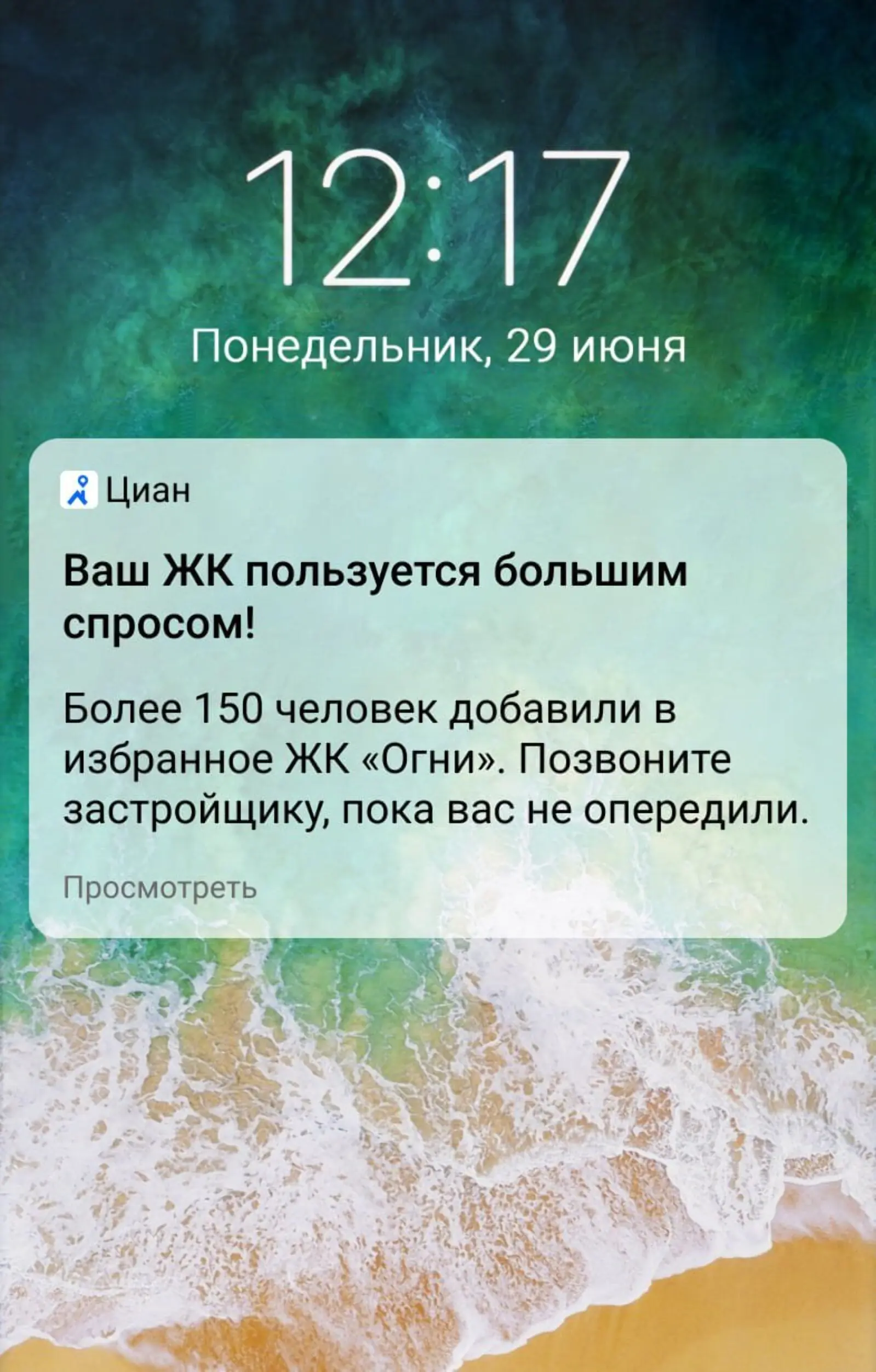 У Циана нет задачи удерживать пользователя как можно дольше — чем быстрее он определится с выбором, тем лучше
