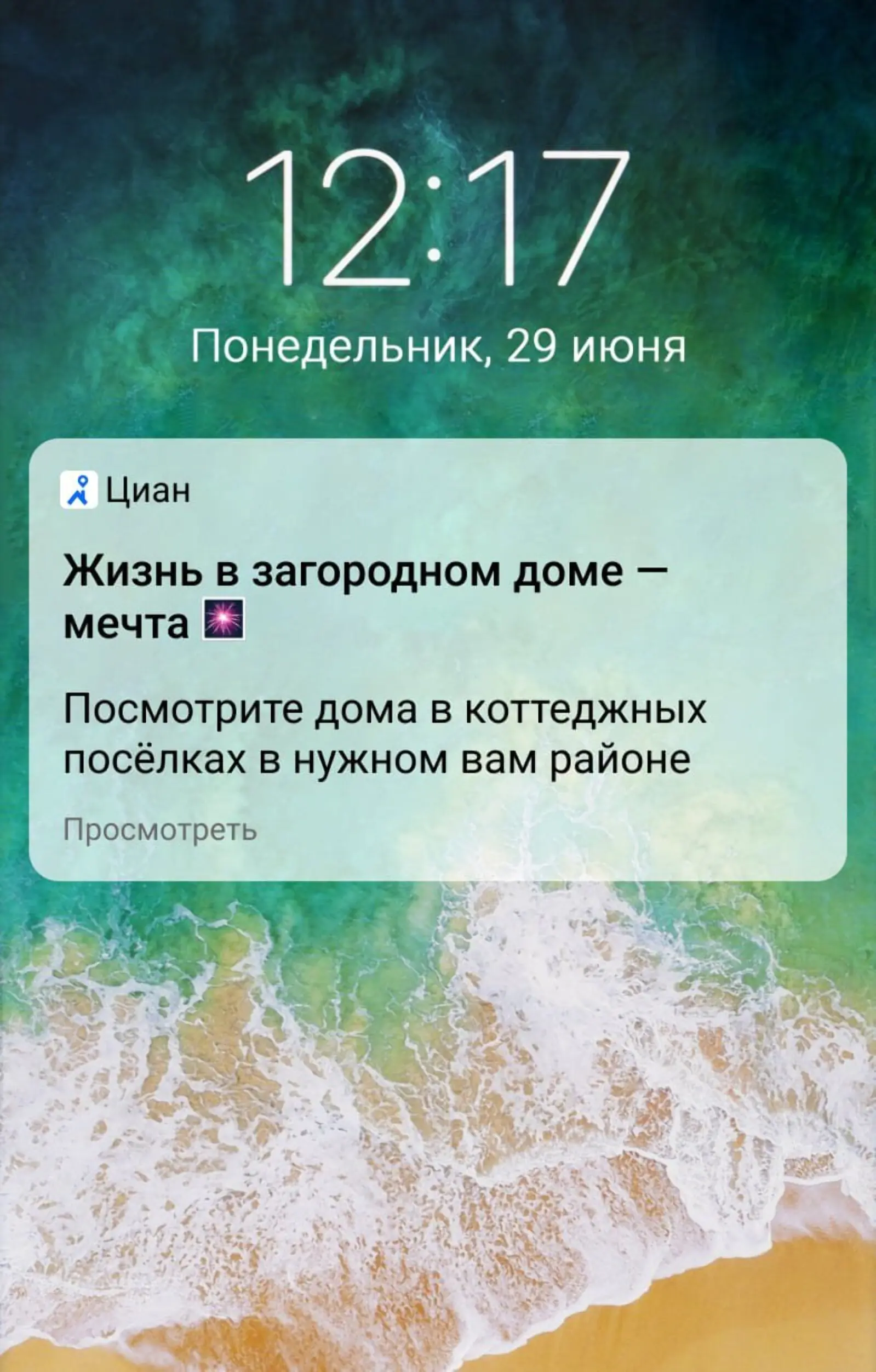 Многие клиенты не рассматривают коттеджные поселки, так как считают, что они слишком дорогие, — Циан разрушает этот миф