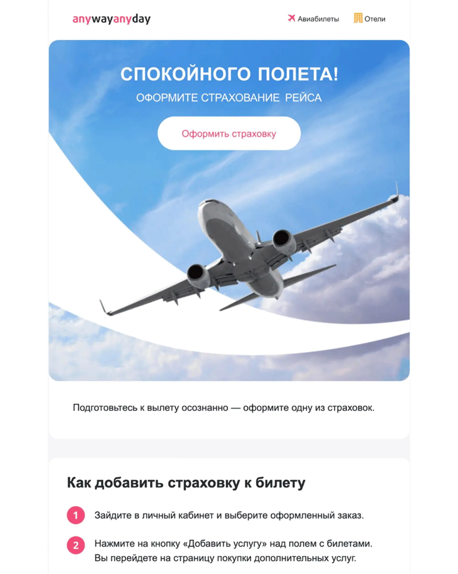 Также техника помогает увеличить продажи дополнительных услуг