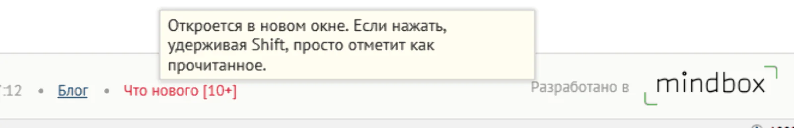 Если зажать Shift и кликнуть по этой ссылке — она пропадет