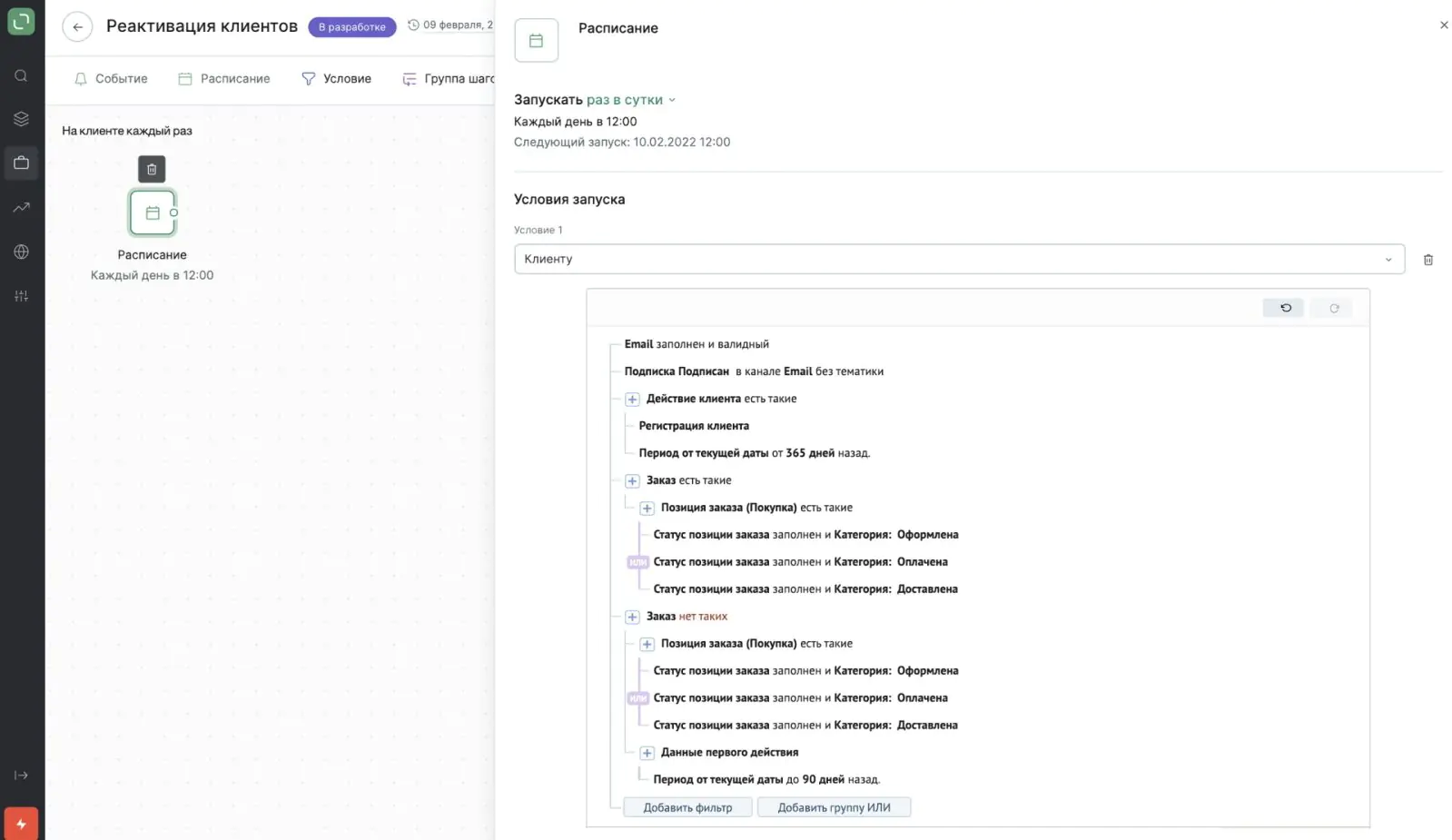 Картинка Картинка
