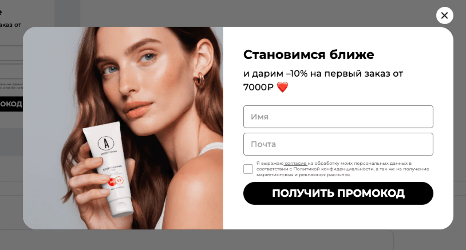 Image Топ-5 сценариев компании Ангиофарм приносят до 60% выручки CRM-канала