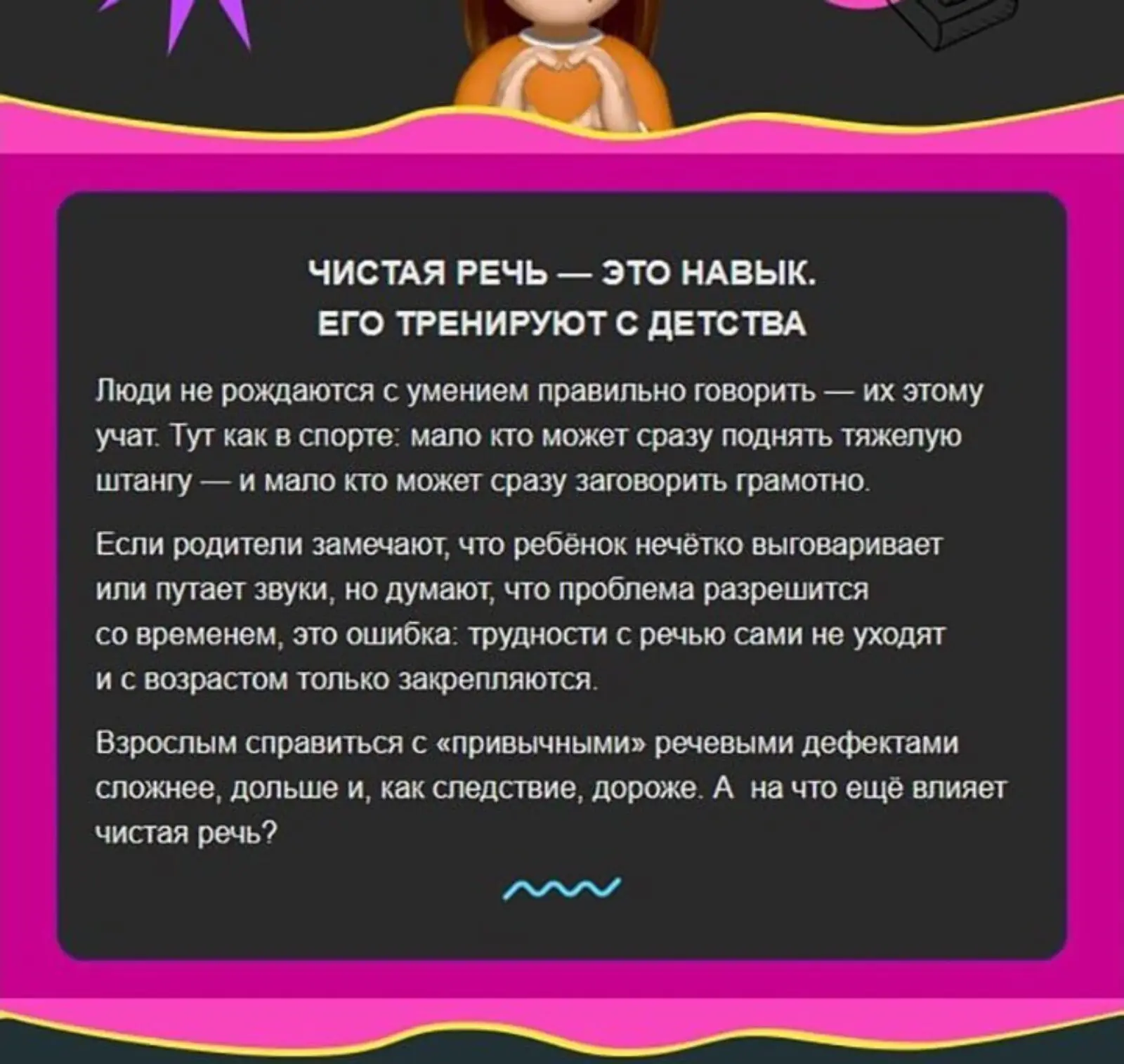 Картинка Если в том же письме сделать заливку цветом с помощью HEX-кода, при переходе в темный режим он изменится